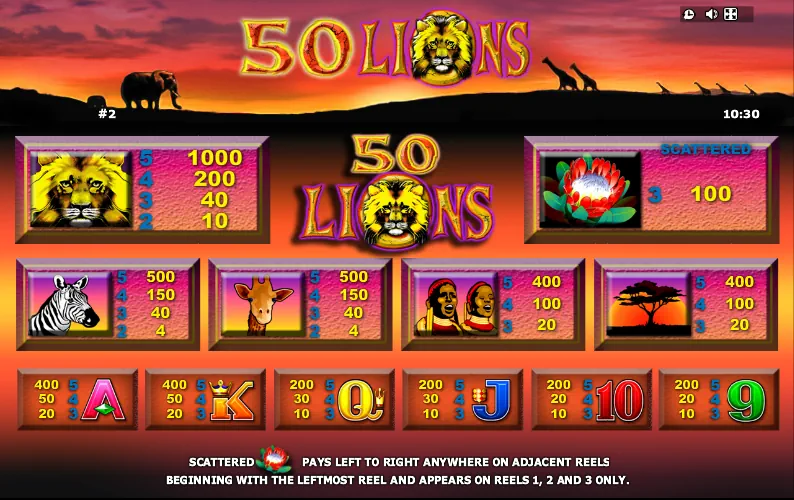 50 Liоns screenshot