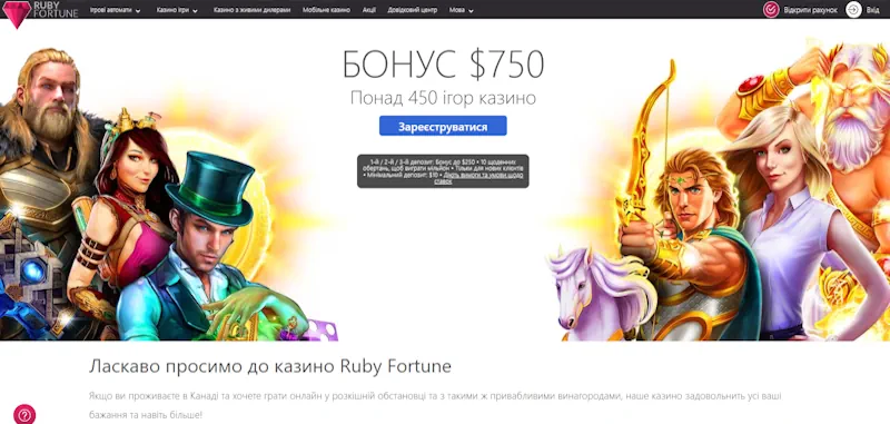 ruby Casino screenshot